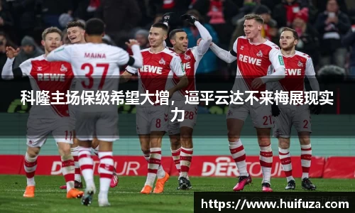 必一运动官网