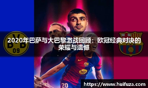 必一