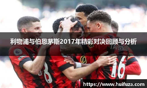 必一运动官网