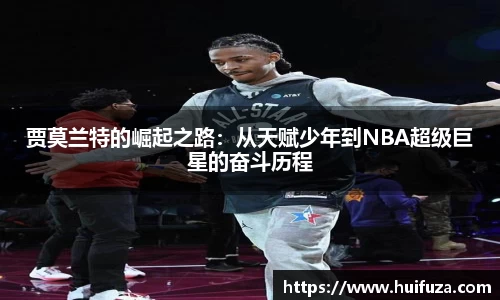必一运动官网