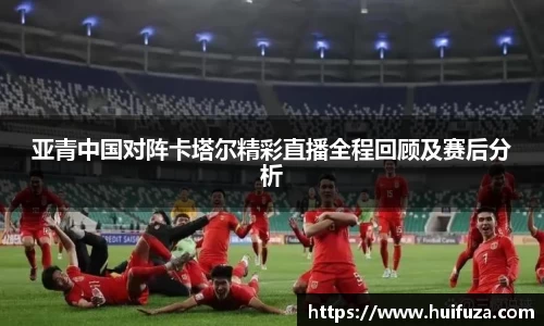 必一