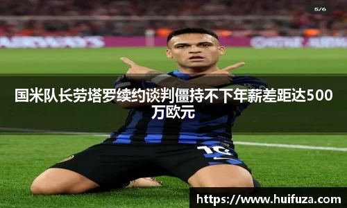 必一