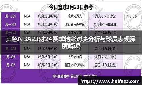 必一运动官网