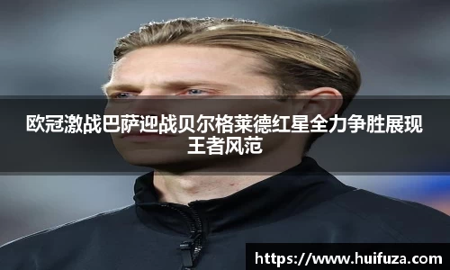 必一