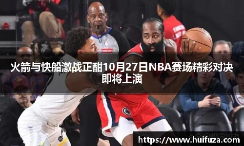 必一