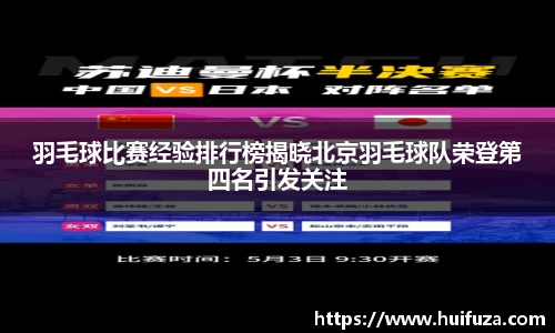 bsports必一体育